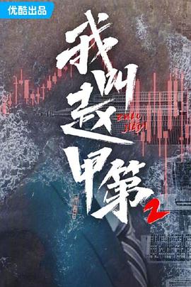 海报